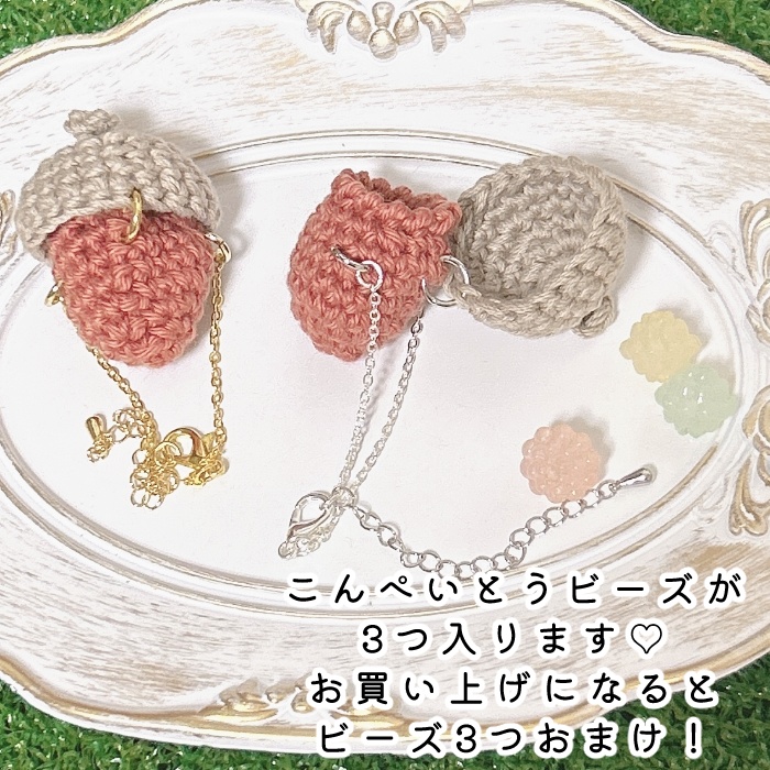 ぬいのどんぐりポシェット(赤色)