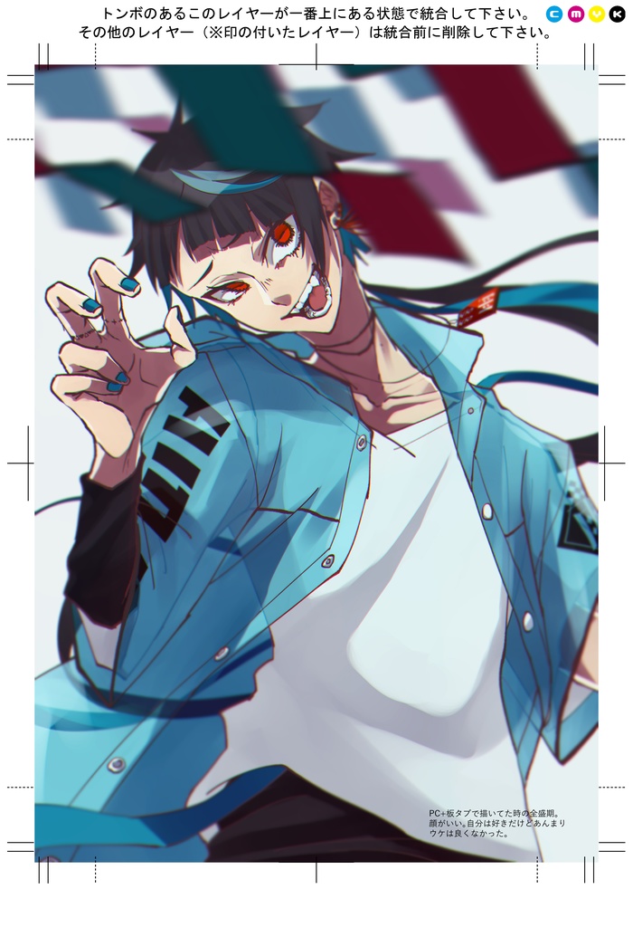 UTAてるのオンライン