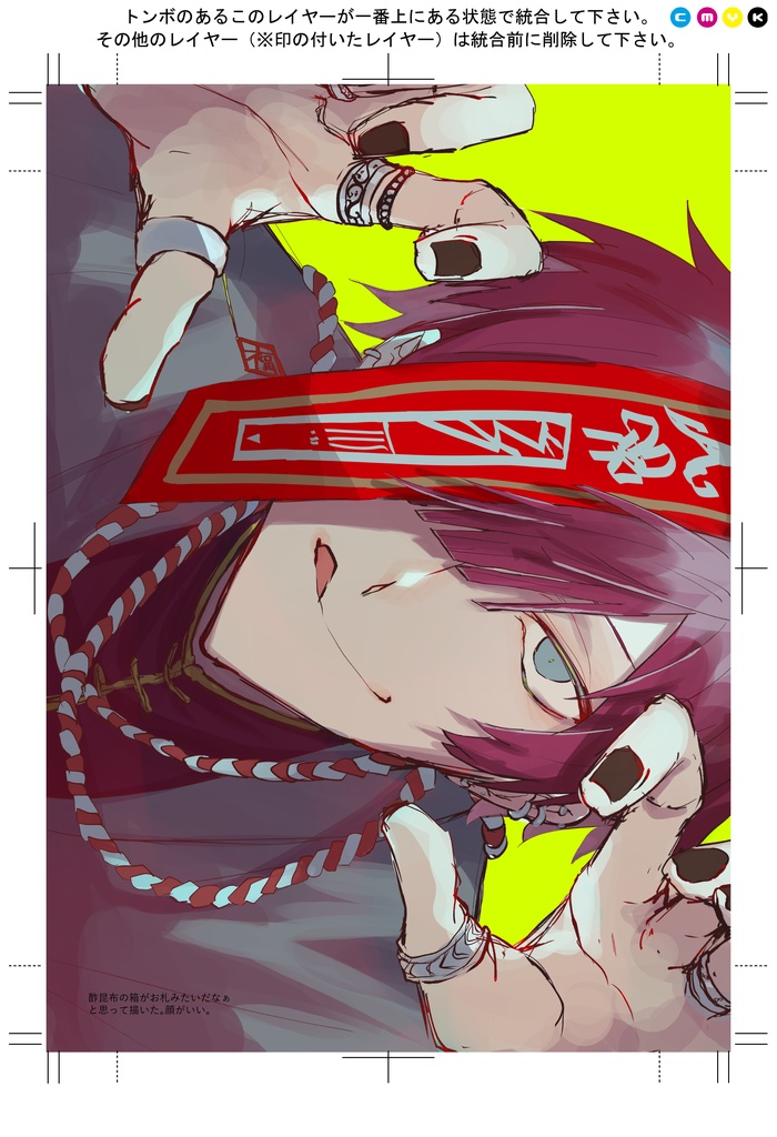 UTAてるのオンライン
