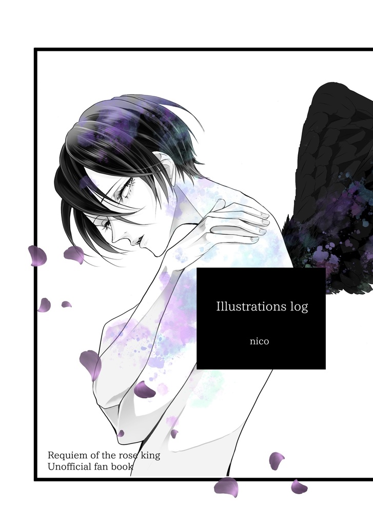 【イラスト集】Illustrations log