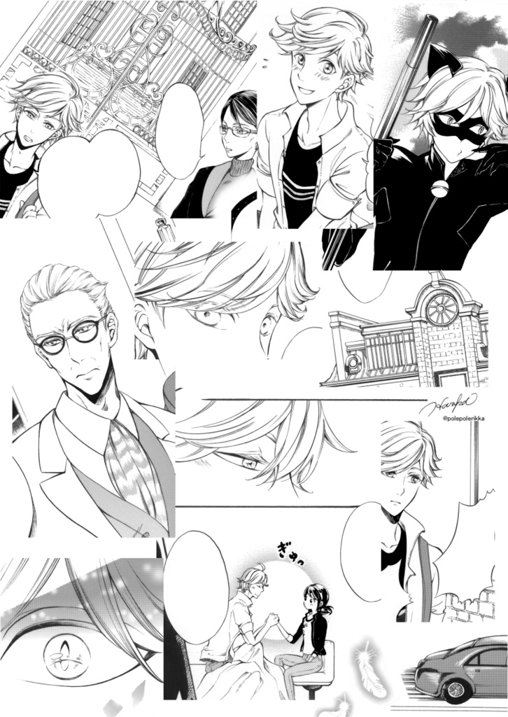 天つ空なる 人を恋ふとて