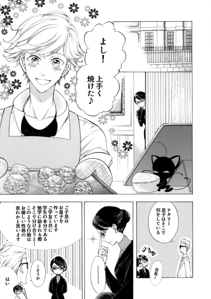 天つ空なる 人を恋ふとて