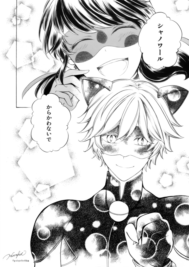 天つ空なる 人を恋ふとて