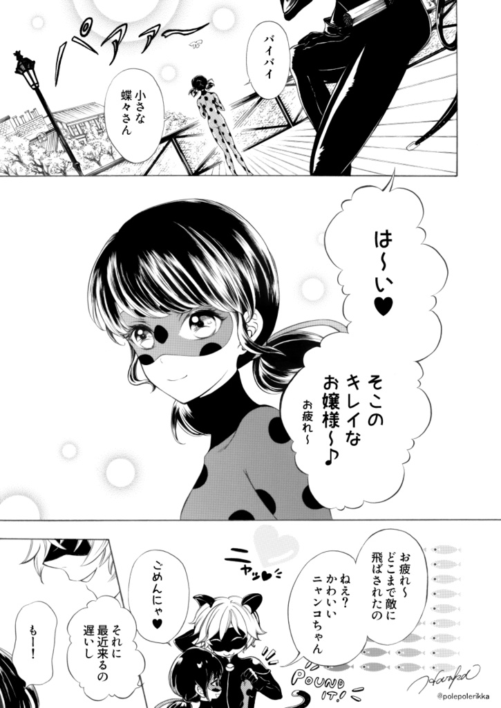 天つ空なる 人を恋ふとて