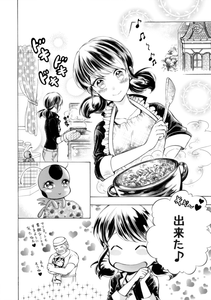 天つ空なる 人を恋ふとて