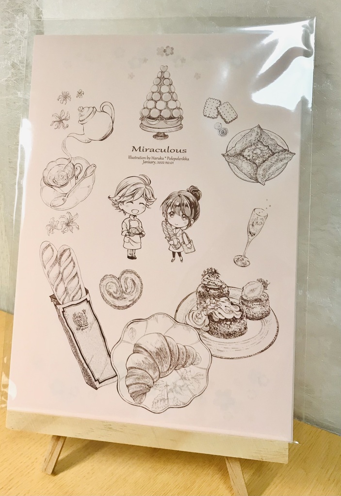 アドマリ便箋セット
