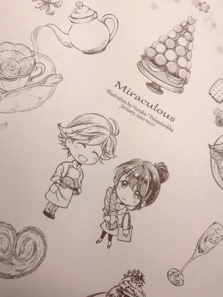 アドマリ便箋セット