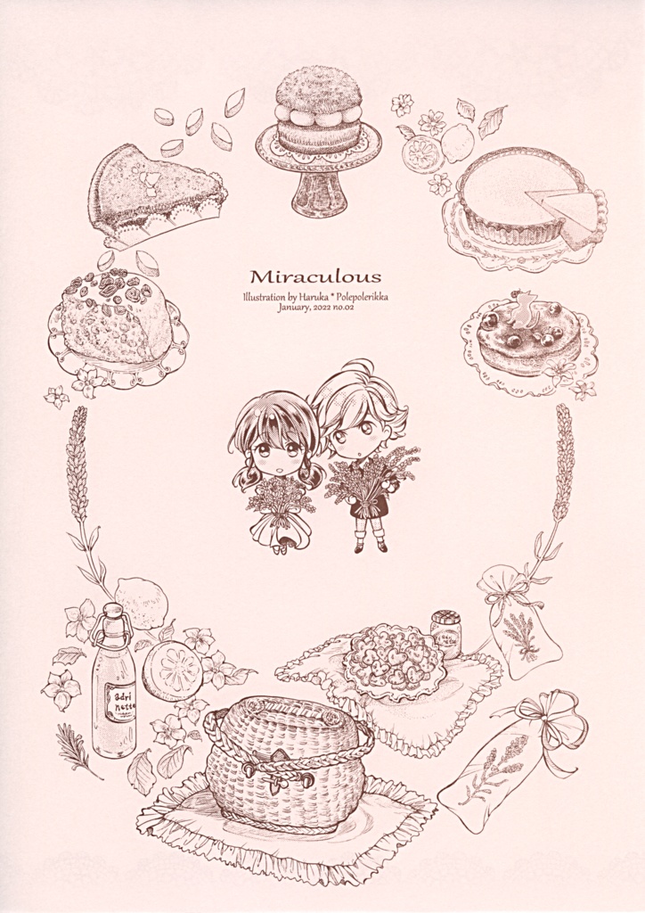 アドマリ便箋セット