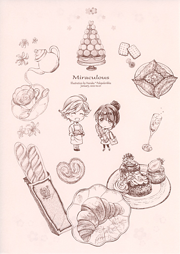 アドマリ便箋セット