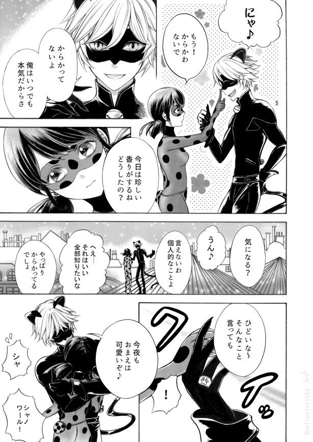 咲く花の にほふがごとく