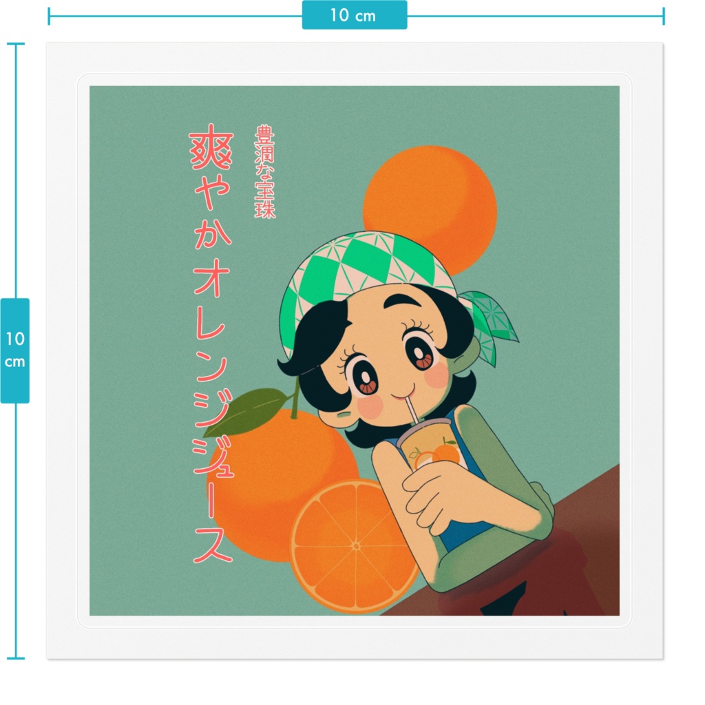 レトロポスター風ステッカー クリアver