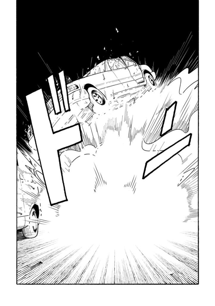 ハードボイルドなデフォルメガールのパンチラインはブラックアンドイエロー