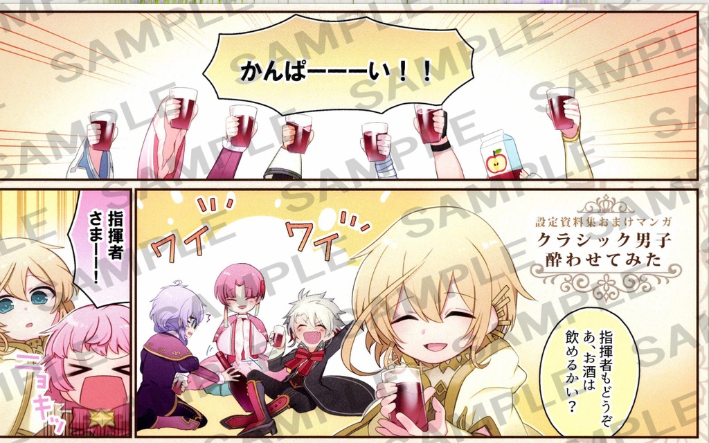 DL版】アヴェ・クラシック設定資料集（PDF） - アヴェ・クラシック公式