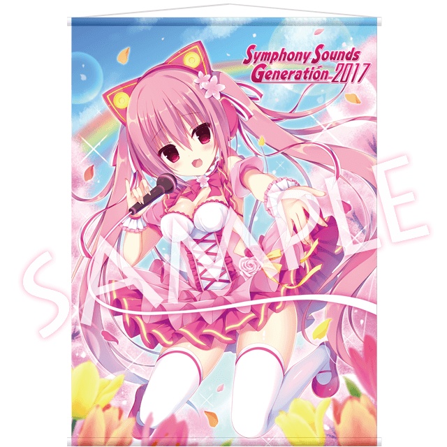 Symphony Sounds Generation 2017 タペストリー付き限定盤