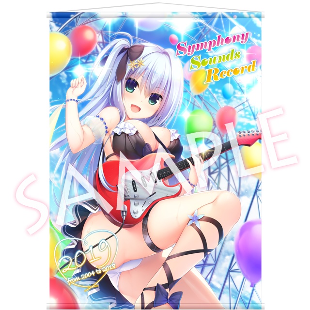 Symphony Sounds Record 2019 ~from 2004 to 2018~ タペストリー付き限定盤