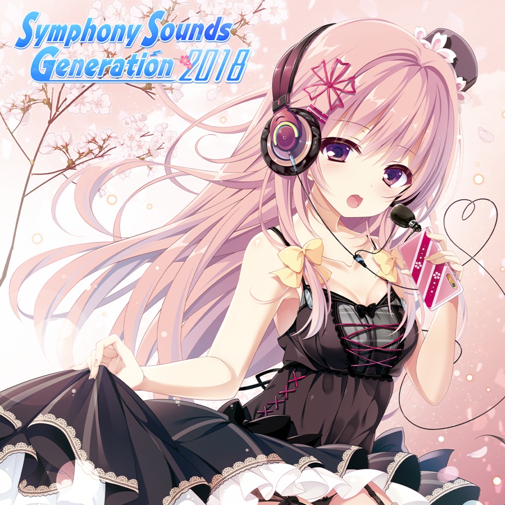 Symphony Sounds Generation 2018 タペストリー付き限定盤