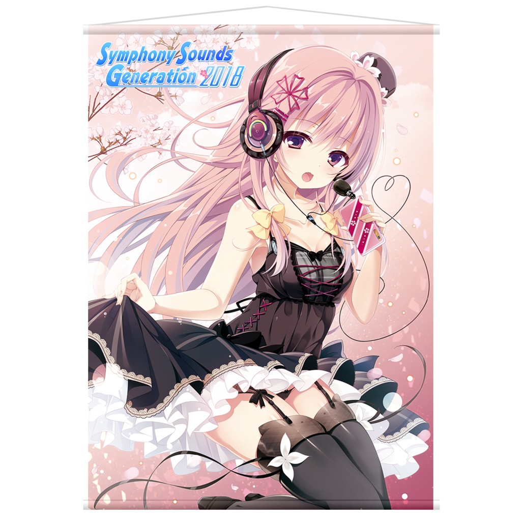 Symphony Sounds Generation 2018 タペストリー付き限定盤