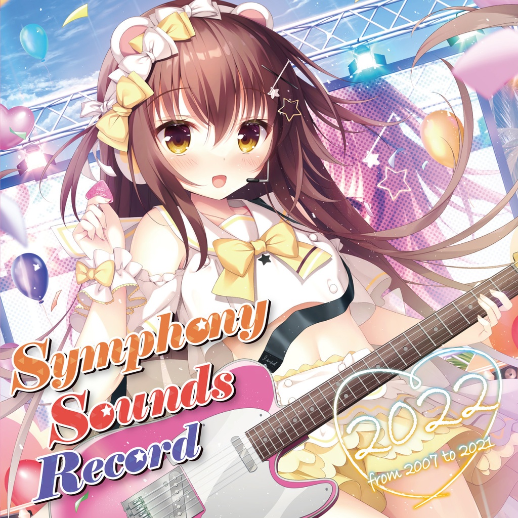 Symphony Sounds Record 2022 ～from 2007 to 2021～ 通常盤