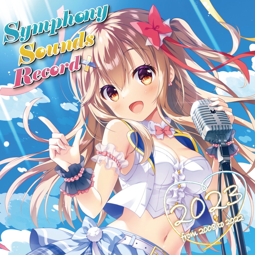 Symphony Sounds Record 2023 ～from 2008 to 2022～ 通常盤