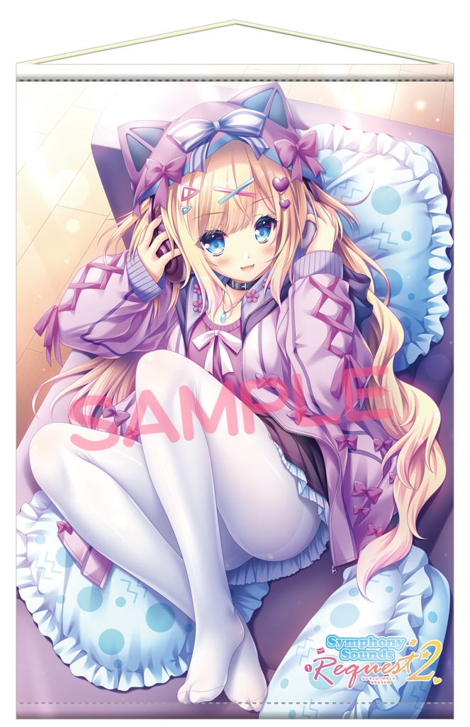 Symphony Sounds Request2 タペストリー付限定盤