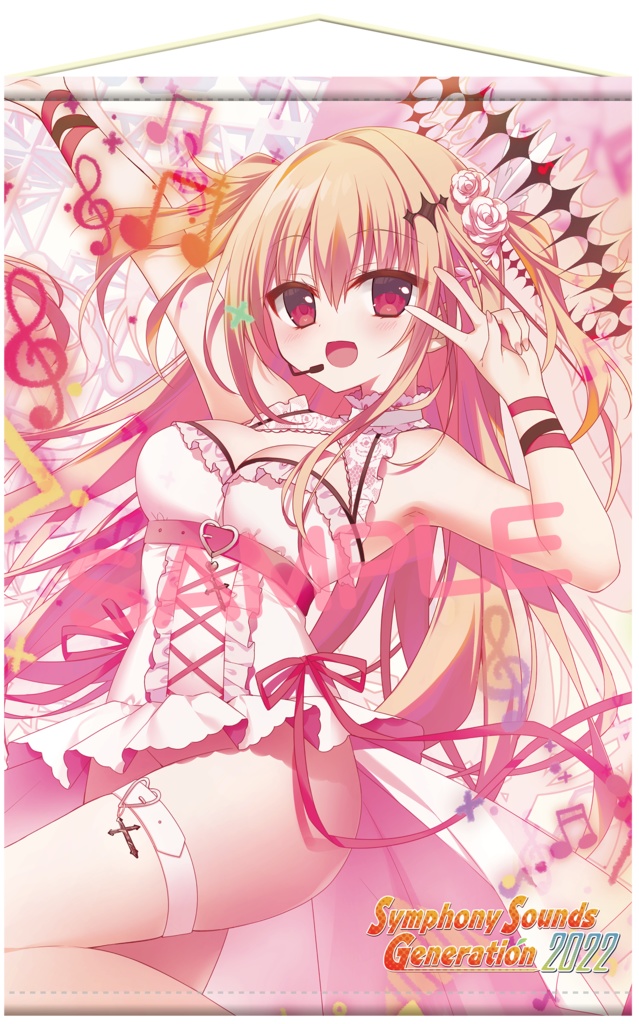 Symphony Sounds Generation 2022 タペストリー付限定盤