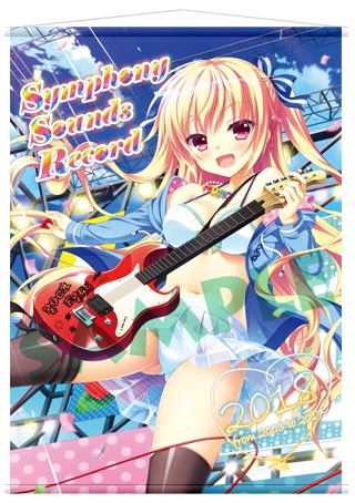 Symphony Sounds Record 2018 ~from 2003 to 2017~ グッズ付き限定盤