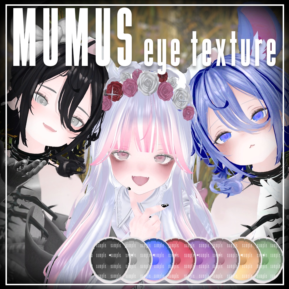 【MUMUS】Eye texture