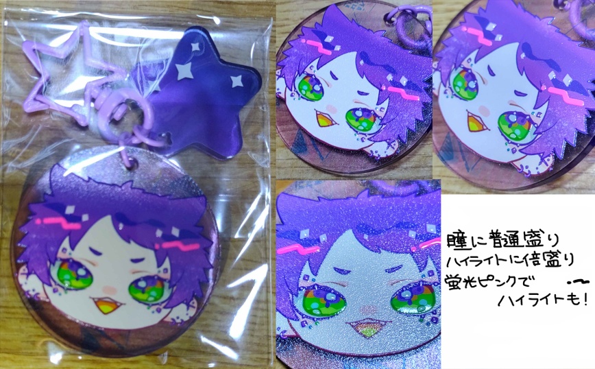 ベリィキッスアクリルキーホルダー