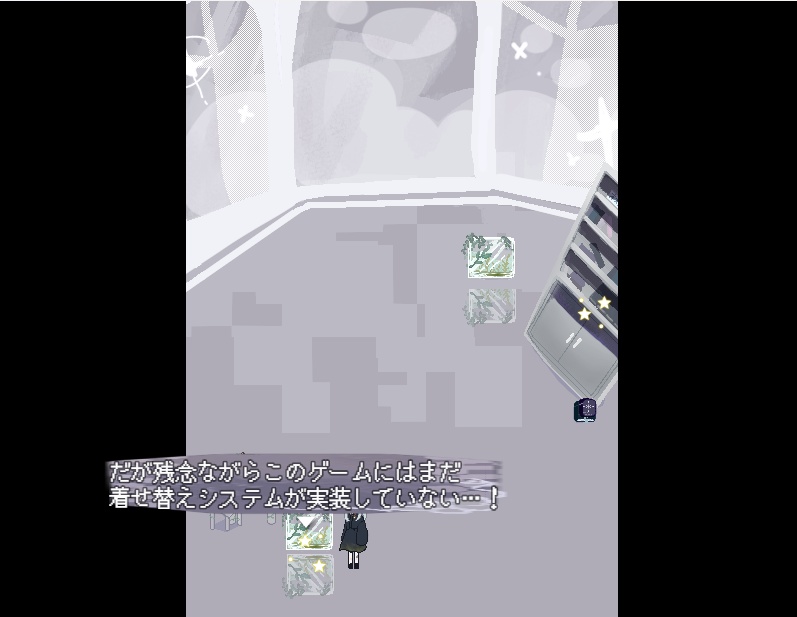 星屑たちの空<デモ版>