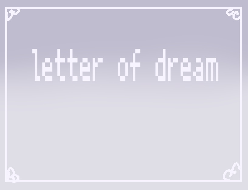 letterofdream var,0001