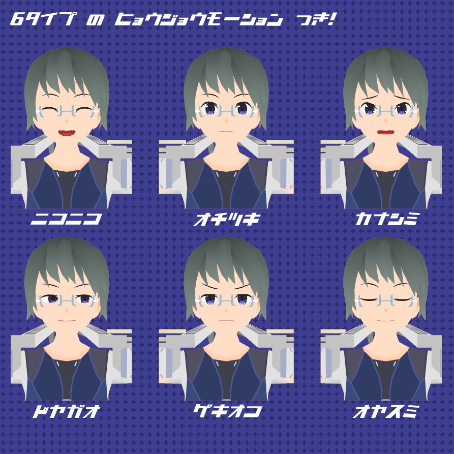 【Oculus Quest対応】VRChat用アバターモデル 「ヒカリチャン」