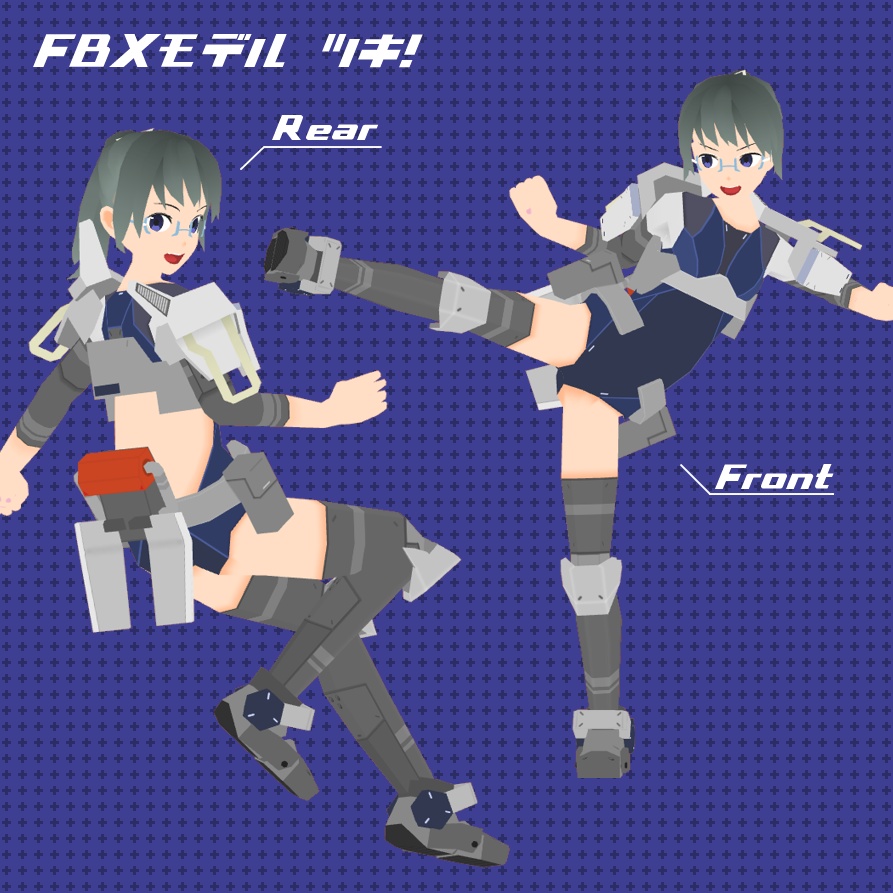 【Oculus Quest対応】VRChat用アバターモデル 「ヒカリチャン」