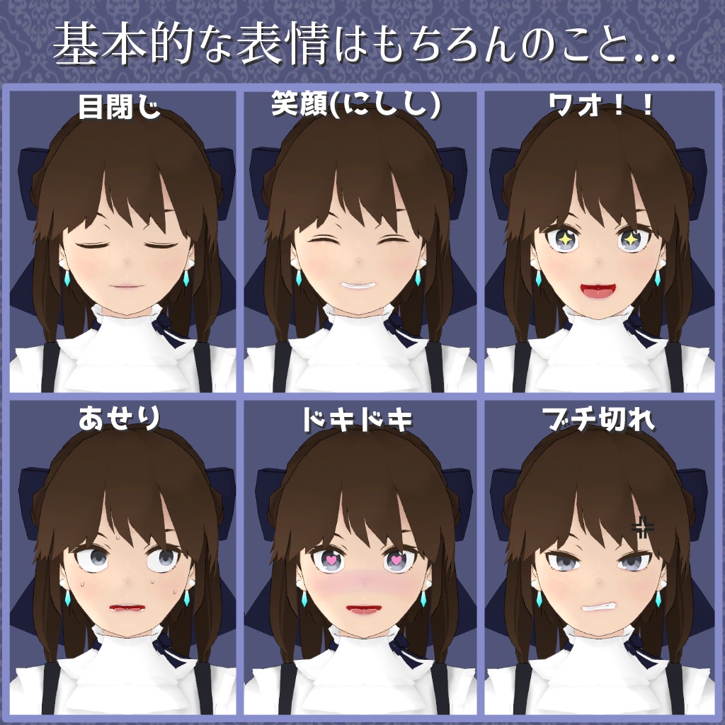 金持ちお嬢様系3Dモデル「レイナ様」