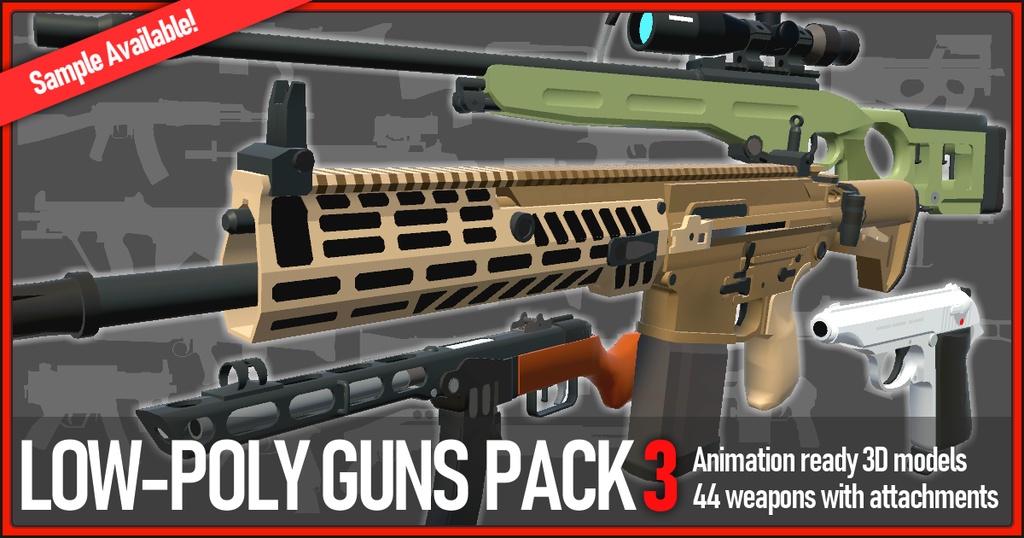 LOW POLY GUNS PACK vol.3 ローポリ銃パック第3弾