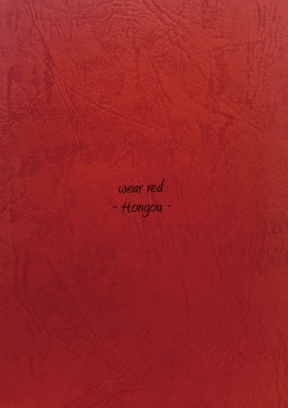 wear red -Hongou-