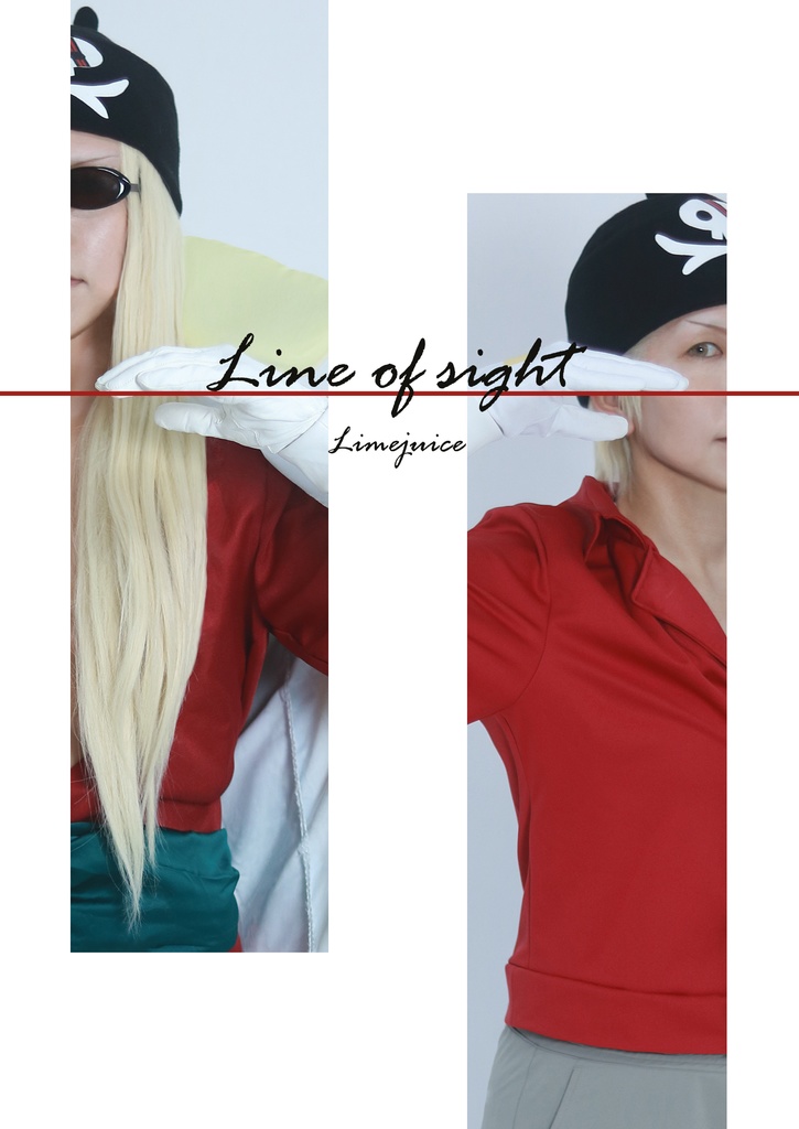 Line of sight -Limejuice-