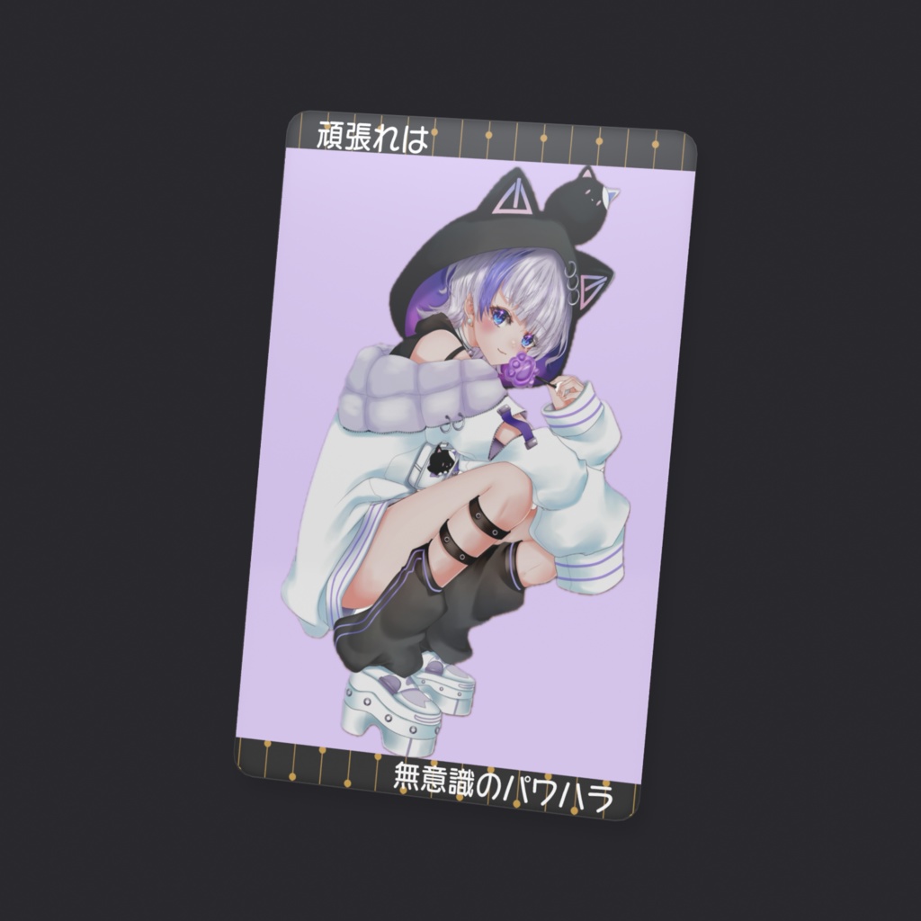 クリアカード片面_迷言集