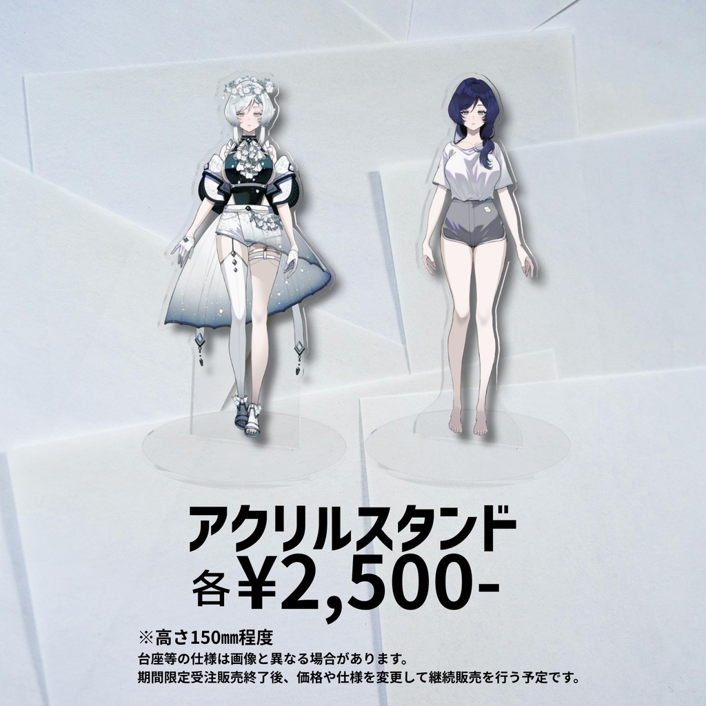 【期間限定受注販売】Newグッズたち (~07/20)