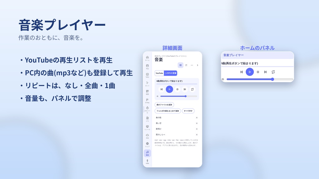 nemo-dock ― 画面のふちに貼りつく、デスクトップ用パネルアプリ【Windows】