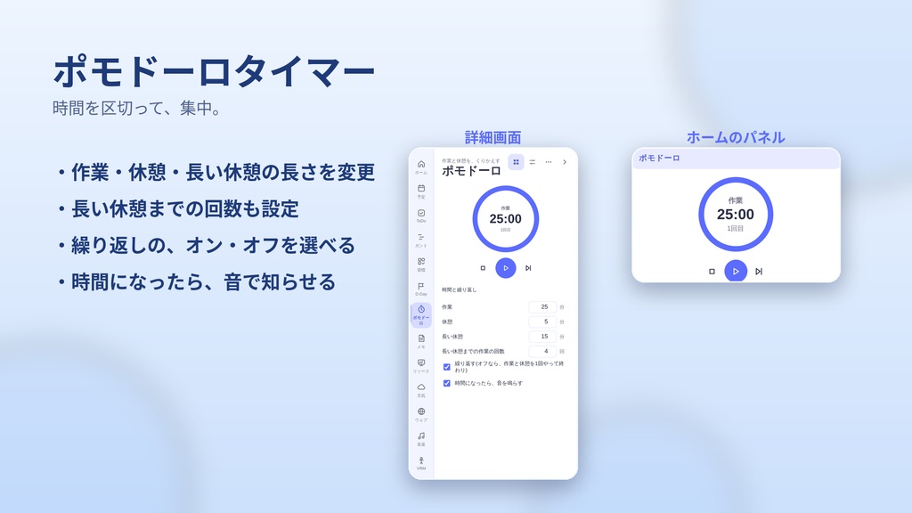 nemo-dock ― 画面のふちに貼りつく、デスクトップ用パネルアプリ【Windows】