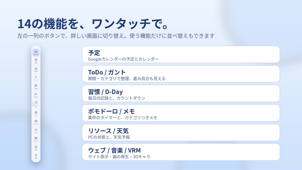 nemo-dock ― 画面のふちに貼りつく、デスクトップ用パネルアプリ【Windows】