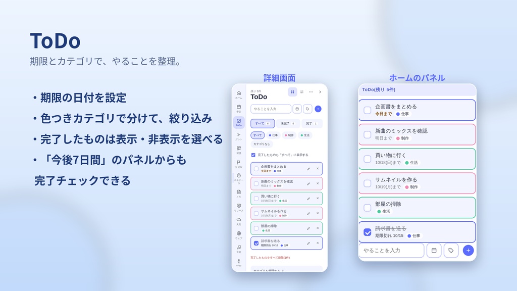 nemo-dock ― 画面のふちに貼りつく、デスクトップ用パネルアプリ【Windows】
