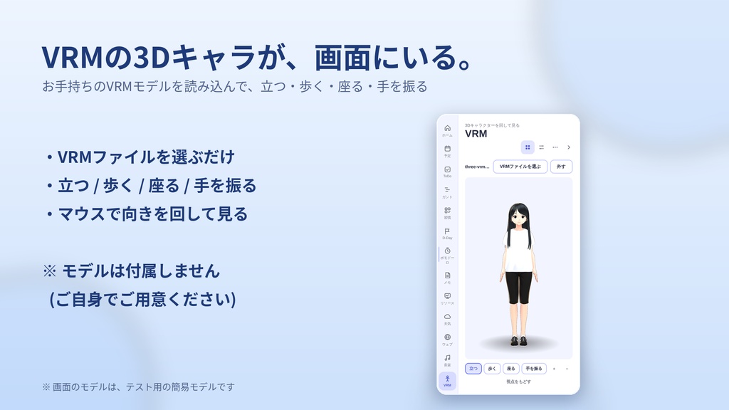 nemo-dock ― 画面のふちに貼りつく、デスクトップ用パネルアプリ【Windows】