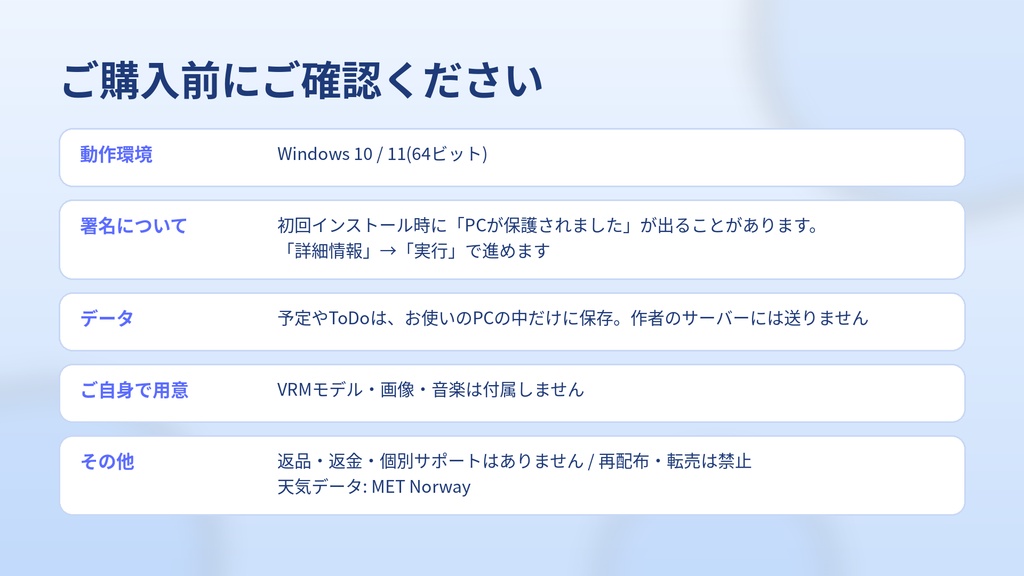 nemo-dock ― 画面のふちに貼りつく、デスクトップ用パネルアプリ【Windows】