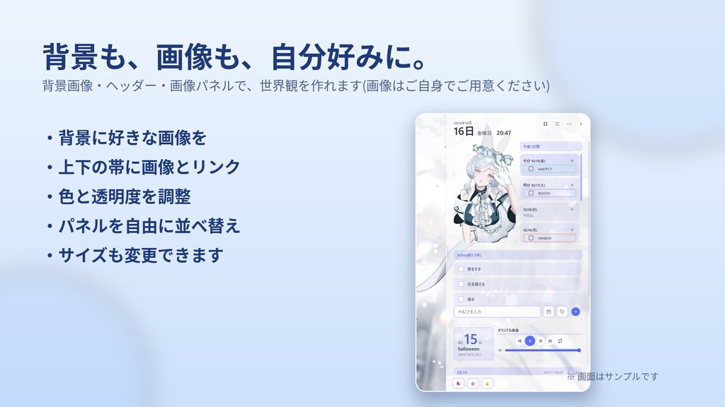 nemo-dock ― 画面のふちに貼りつく、デスクトップ用パネルアプリ【Windows】