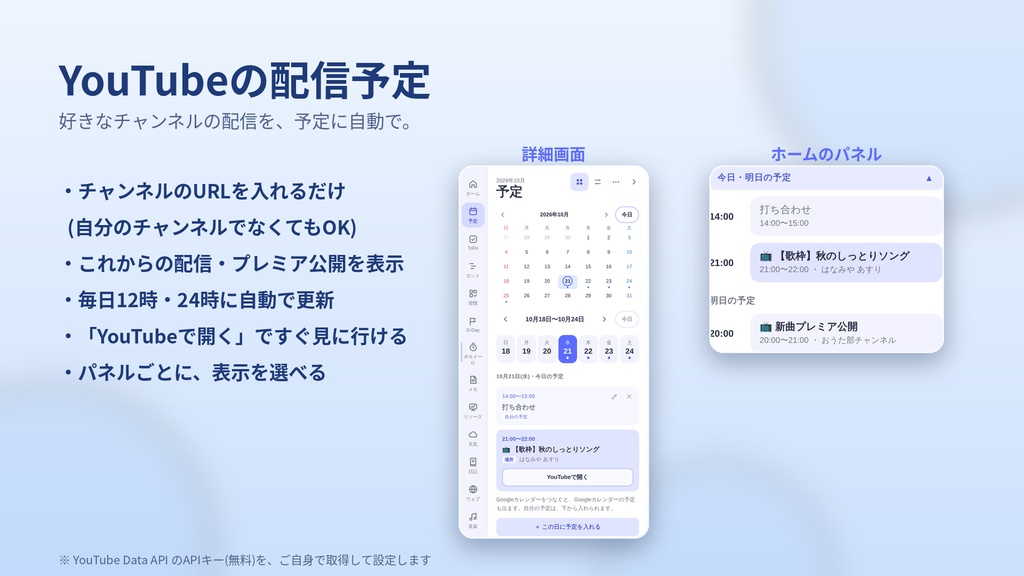 【Update!】nemo-dock ― 画面のふちに貼りつく、デスクトップ用パネルアプリ【Windows】
