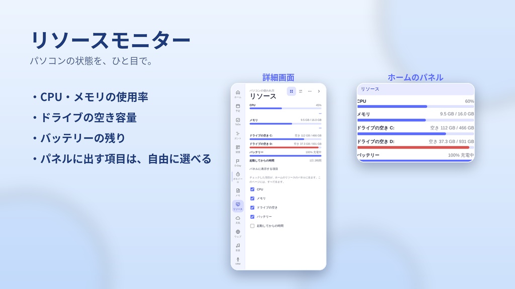 nemo-dock ― 画面のふちに貼りつく、デスクトップ用パネルアプリ【Windows】