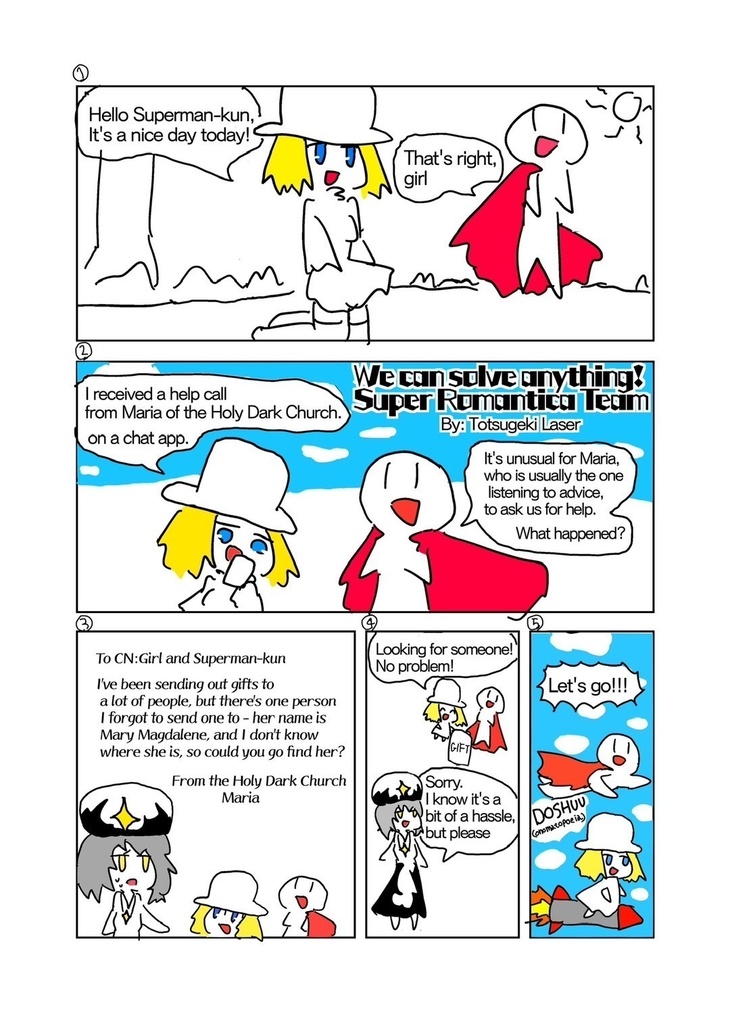 【Book version】Romantica: English Edition Vol.1 (Super Romantica BEEP Comics Compilation 2020-2023)【書籍版】(COMITIA151)