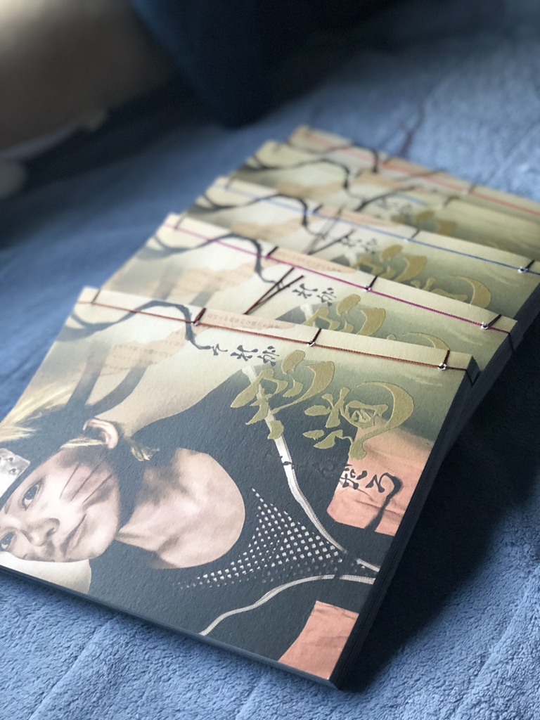 それが忍道ってもんだろ・改