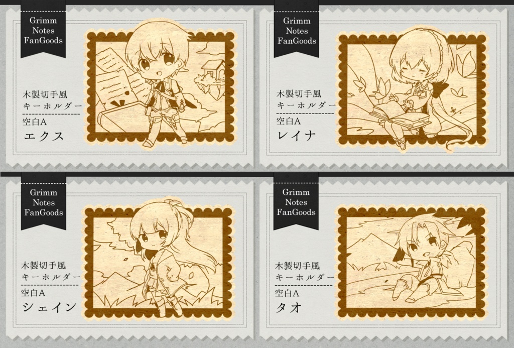 木製キーホルダー(空白A)